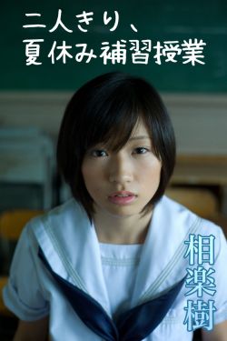 余生有你才安好