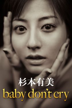 莲花生大士