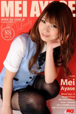 泉里香