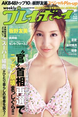 日本の中学校学生数が14怎么读