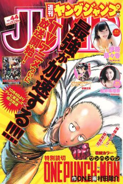 城市猎人主人公职业