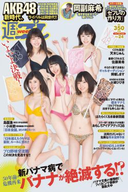 下级生