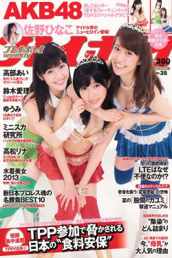 出包王女2