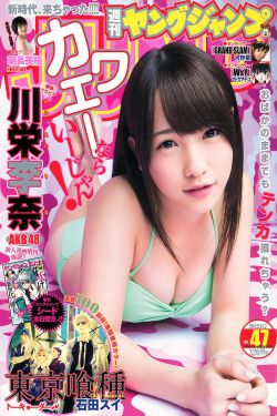 隔壁的女孩4